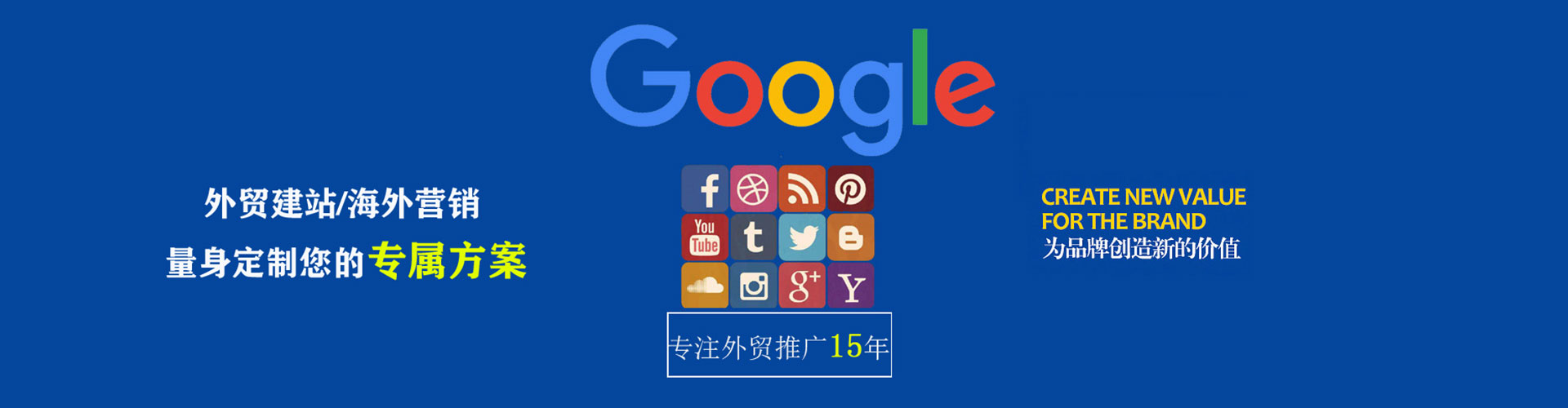 礼县百度推广返点